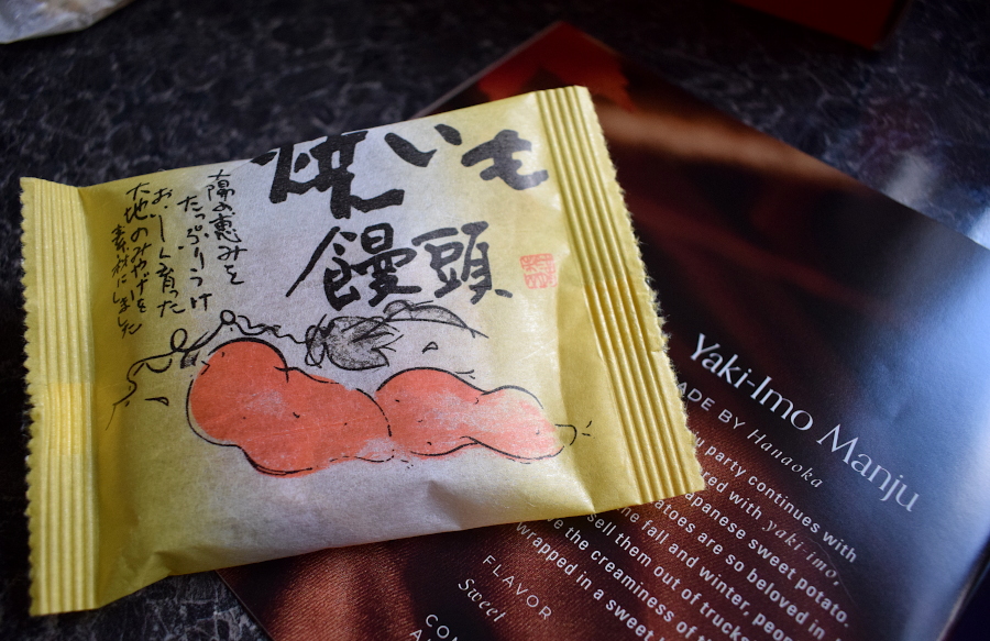a roasted sweet potato manju, a sweet pastry, next to a leaflet describing them