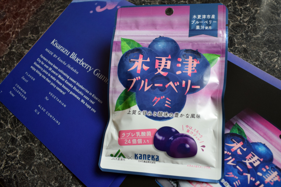 a packet of blueberry flavoured gummy sweets next to a leaflet describing them