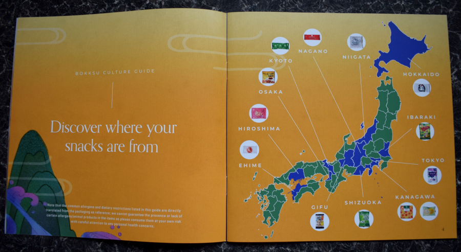 a two page leaflet showing where all the snacks in the November 2021 Bokksu, Prefecture Passion, are from